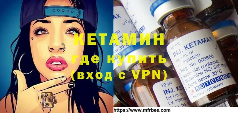 blacksprut рабочий сайт  Новоульяновск  Кетамин ketamine 